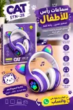 Casque Bluetooth Cat STN-28 avec LED RGB – Wireless