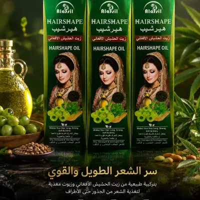 زيت الحشيش الأفغاني