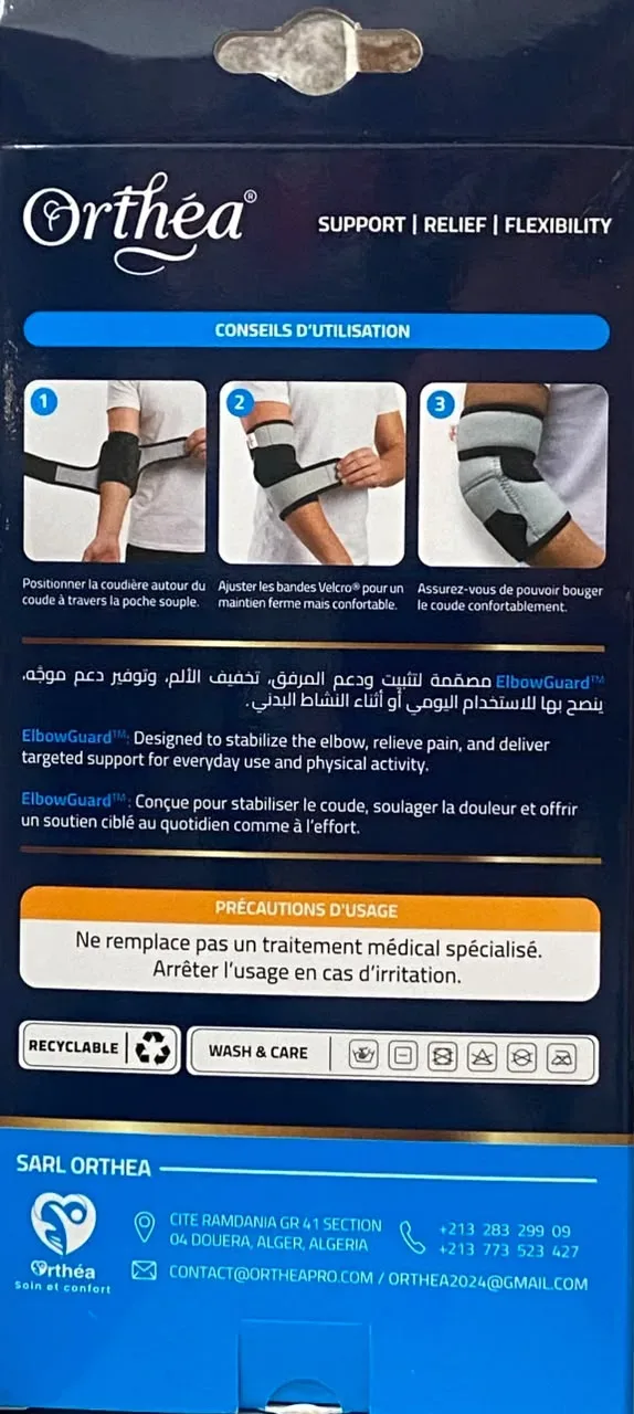coudière orthopédique Orthéa EG-301