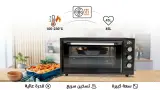 فرن "KRM" الكهربائي بسعة 45 لتراً،
