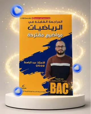 مواضيع مقترحة