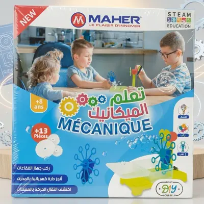 تعلم الميكانيك (MÉCANIQUE).