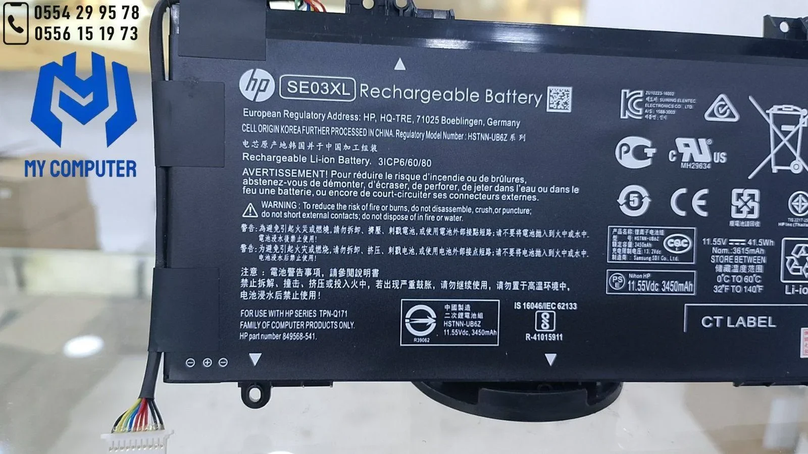 ✨ Batterie Originale HP SE03XL