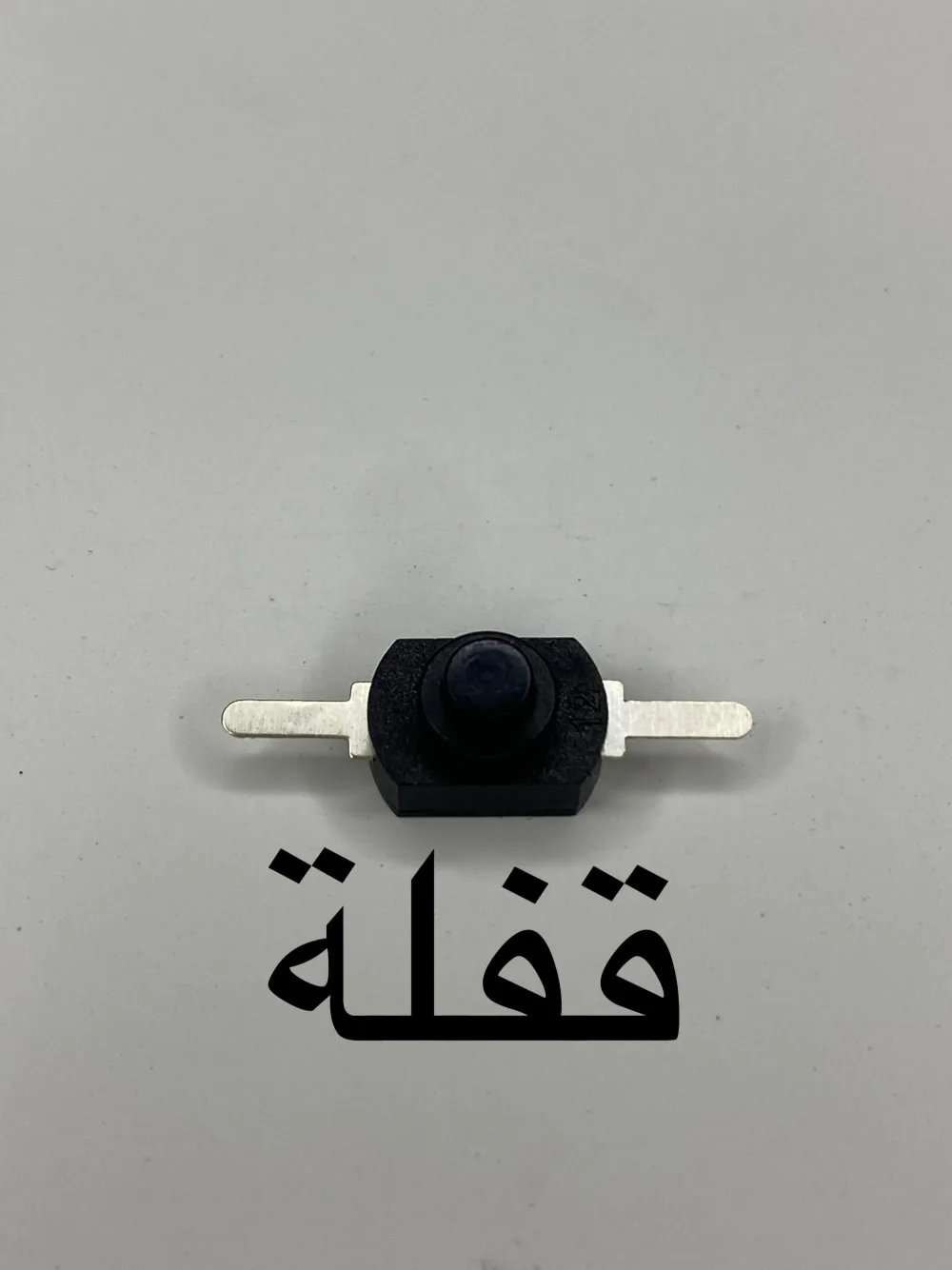 مكثفة 1000kv