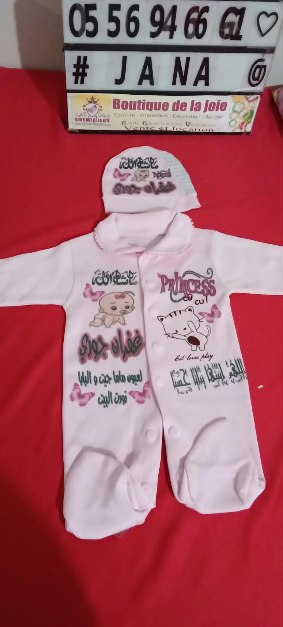 grouniere bébé
