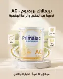 primalac premium AC
