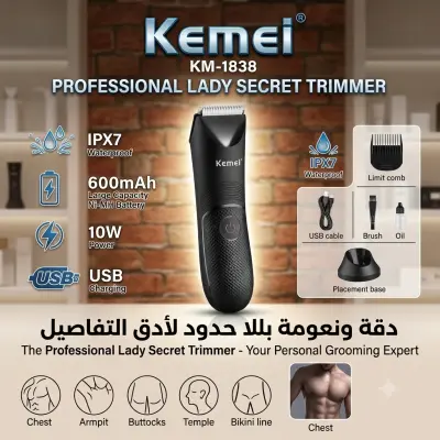 Tondeuse intime professionnelle kemei 10 w ماكينة حلاقة وتنعيم المنطقة الحساسة