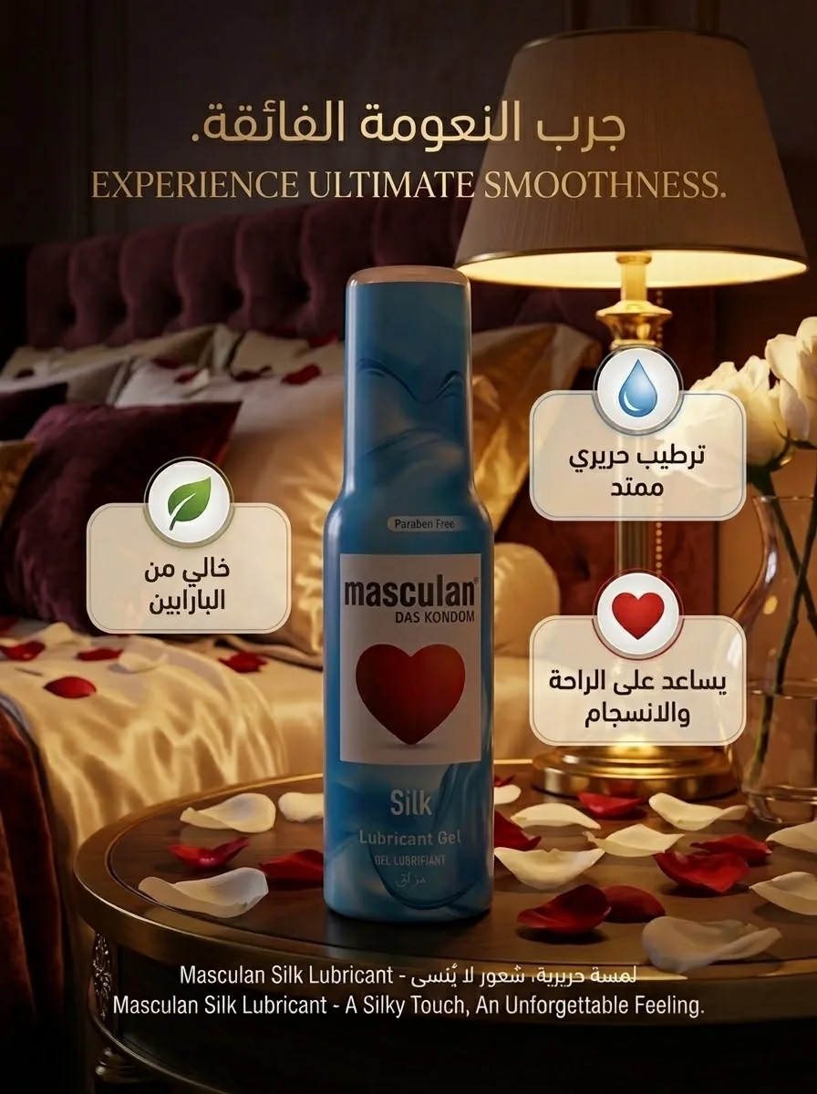 Masculan Silk Lubricant Gel