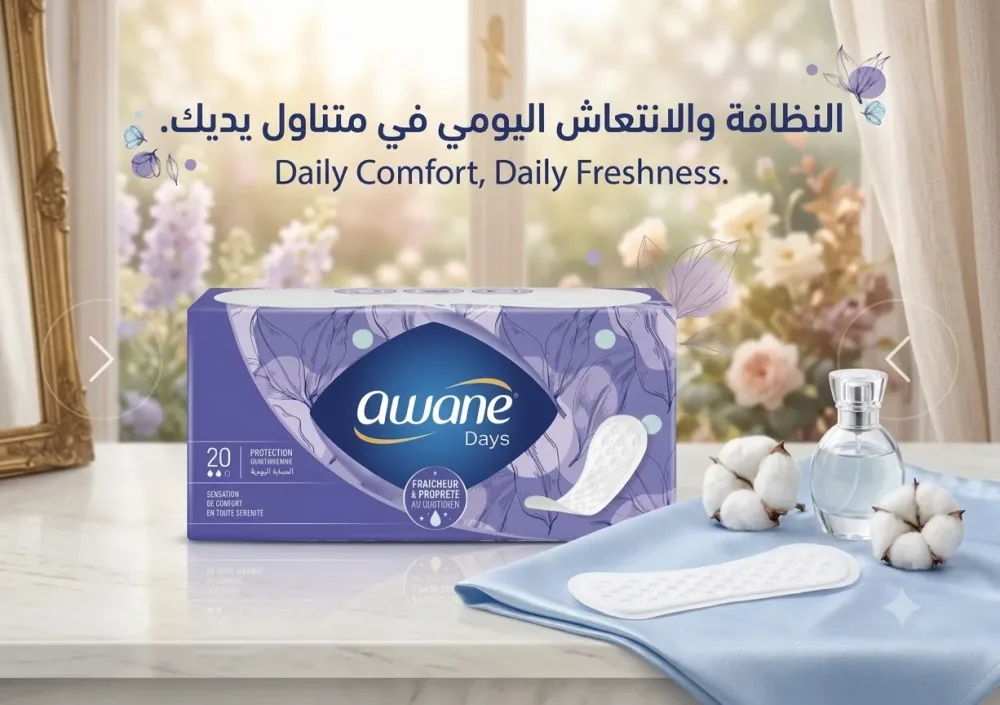Awane Days (20 فوطة )