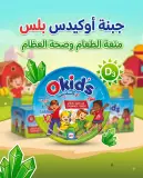 Okid's جبن طري 16
