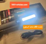 Stylo médical pratique - lumière LED - lampe de poche - magnétique.