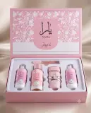 Josef.h paris مجموعة يارا
